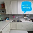 주공3단지 소방서옆 | 벽적골주공9단지 백조사각싱크볼8635 설치 후기
