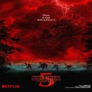 러시아 : 보이는 현실 & 숨겨진 진실 | 🎬넷플릭스 기묘한 이야기 5 주목! 개봉 예정, 더 강력해진 최종 시즌 스토리