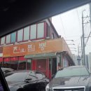 [경산맛집] 단오제 보러 갔다가 진짬뽕 - 차돌짬뽕, 매운 간짜장, 탕수육 ft. 컴포즈커피