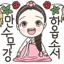 신기의료기 - 김해시 진영로 215 | 신기의료기