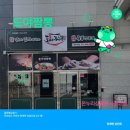 도야짬뽕전남