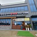 경복궁삼계탕 평택포승점 이미지