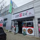 산호대로-41 네이버블로그