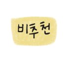 진양호동물원매점