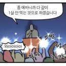 여주손칼국시 | 12월의 임오점오
