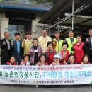 삼죽농협 이미지