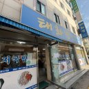 경기도 수원시 팔달구 아주로13번길 이미지