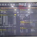 제주촌 이미지