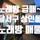 VIP노래주점 이미지
