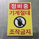 에덴정비 이미지
