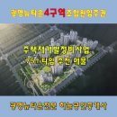 대지로4R 이미지