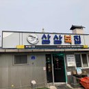 만두전빵 이미지