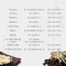 우성약업사 이미지