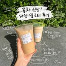 공차고투몰점
