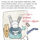 AI 스마트폰은 내 친구 이미지