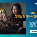 도카보아