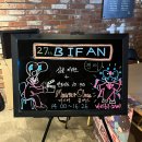 BIFAN 후기 : 이상해도 괜찮... 지 않아!