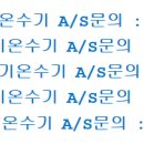 경동전기상사 이미지