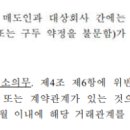 플래닝하이브