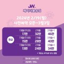 점핑머신 이미지