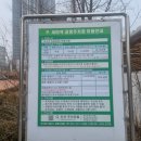 세마역공영주차장 이미지