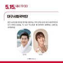 2024 시민행복 콘서트 이미지