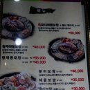 황제해물보쌈