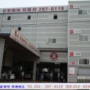 공영카정비공장