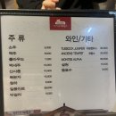 한우식당마블스 이미지