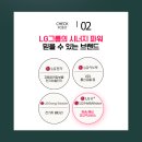 비전전기 - 천안시 동남구 구성10길 17 | 비전전기