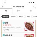 짱닭발 이미지