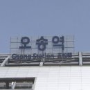 오송역 이미지