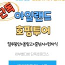 별다방소주맥주