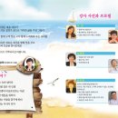 꿈 그리고 희망 이미지