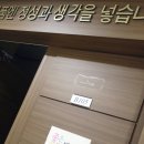 좋은사람들OSP