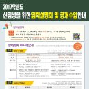 충암초등 이미지