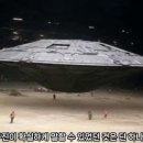 “우리는 왜 작동하는지 모른다” UFO 기술이 못 나오는 7가지 이유 그래나도SF 님의 스토리 이미지