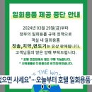 오늘부터 호텔에서 일회용품 유상판매 이미지