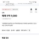 힐링주택급매 영종도 이미지