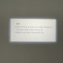 김달진미술자료박물관 이미지