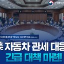 153자동차정비 이미지