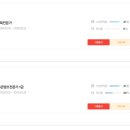 토프레소이천 이미지