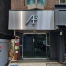 (주)에이쓰리 이미지