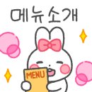 오시오 생고기 이미지