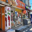사과나무떡 | 62. 🍽️ 흑석동 돈까스 끝판왕 사과나무 왕돈까스 후기