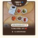 본죽 | 익산 송학동맛집 본죽&amp;비빔밥 후기｜낙지김치죽·장조림버터비빔밥 솔직 리뷰