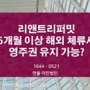 리앤트리 네이버블로그