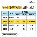 정도태권도장 이미지