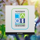 계산역정형외과의원 네이버블로그