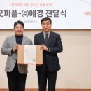 굿피플글로벌